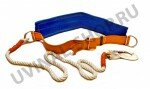 Пояс предохранительный УП-1В (ПП-1В) (канат), компания Ювинал Пояс предохранительный УП-1В (ПП-1В) (канат)